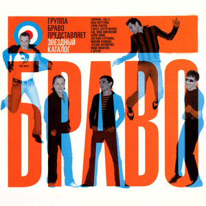 Вася, в пятницу вечером