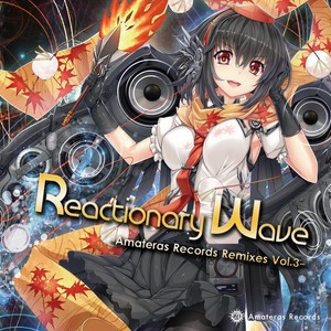 Indomitable Spirit (Hommarju Remix)