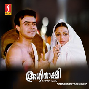 Agnisaakshi (Original Motion Picture Soundtrack)