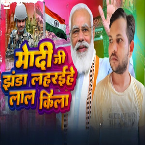 Modi Ji Jhanda Laharaihe Lal Kila
