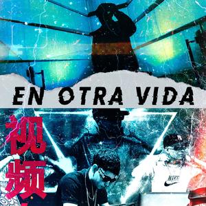 EN OTRA VIDA