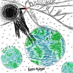 ТЯГИ (feat. doji) (Explicit)