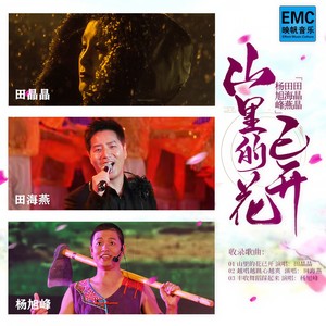 越唱越跳心越爽