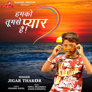 Hamko Tumse Pyaar Hai