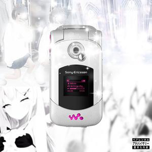 Sony Ericsson (Original Mix)