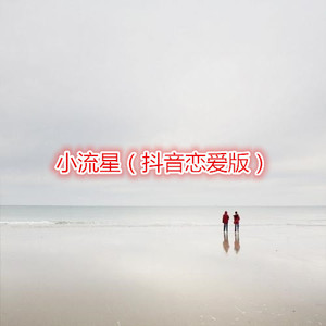 大眠