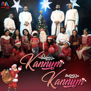 Kannum Kannum