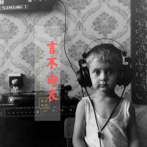 心愿便利贴-风兮