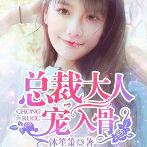 第939章 墨时澈玩着打火机，“长兄如父，严格说起来我还可以当你爹。”-小酷说书