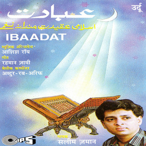 Ibaadat