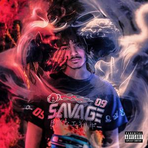 Its Only Me (Explicit)