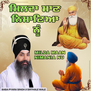 Milda Maan nimania Nu