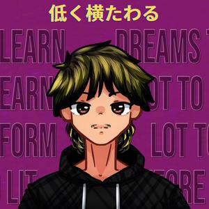 Lay Low (venávy Remix|Explicit)