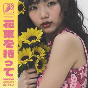 Ventania (feat. Og Nickolas & Jotta!) (Explicit)