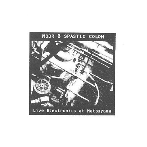 MSBR - Live Garppling Electronics 1-25.05.97 (Live)