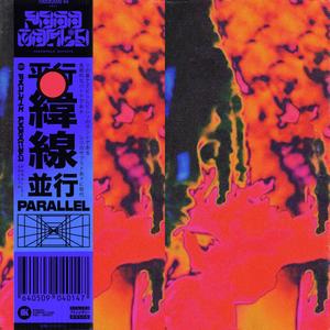 Parallel (Explicit)