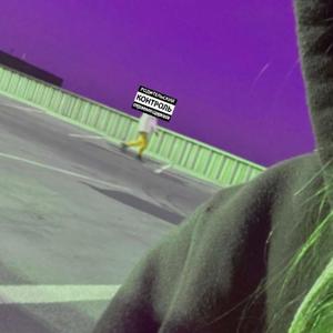 Zone Locked (feat. Bigtwo3) (Explicit)