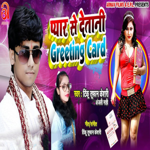 Pyar Se Detani Greeting Card