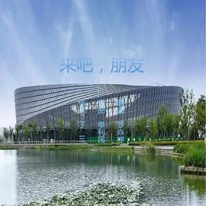 来吧，朋友 (伴奏)