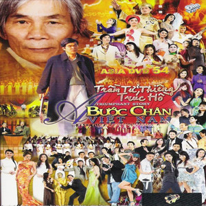 Hòa Bình Ơi, Việt Nam Ơi, Video clip: Trúc Hồ về thăm trại tị nạn cũ