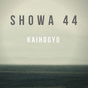 Kaihogyo