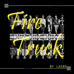 소방차(FireTruck)（cover）