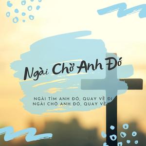 Ngài Chờ Anh Đó