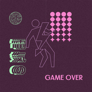 Game Over