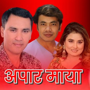 Apar Maya (Extended Version)