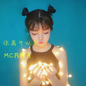 战谁伴