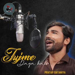 Tujhme daga hai(feat. Mehul Rami) (Explicit)