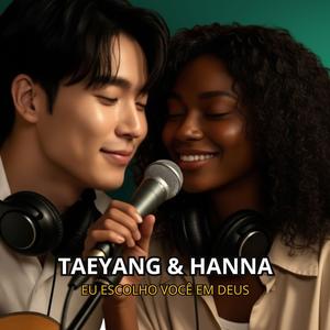 MAIS QUE O AR, EU PRECISO