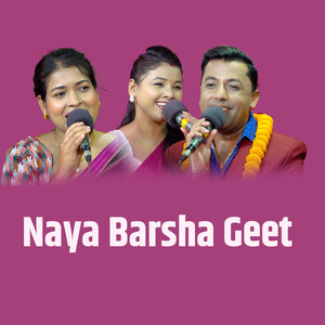 Naya barsha Geet