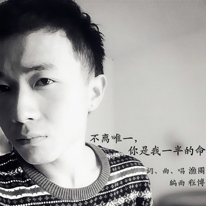 在我掌纹中立身定命