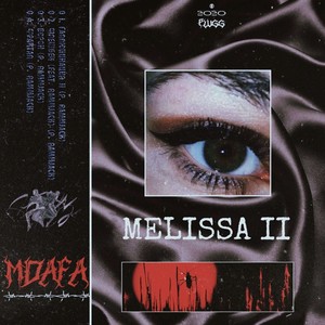 Флешбэк (Explicit)