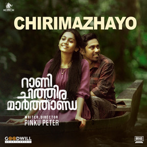 Chirimazhayo (From
