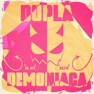 Ego e Malícia (Shidou & Charles)