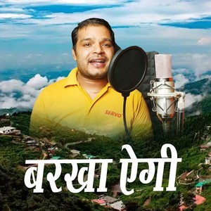 Barkha Agey