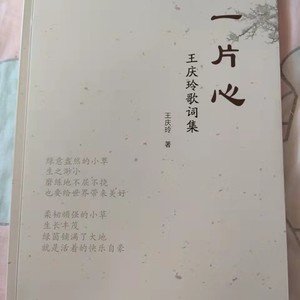 爱的出路 (Demo)封面