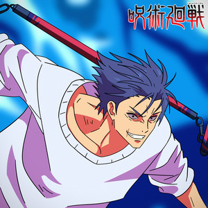 Physical Prowess (from Jujutsu Kaisen) (Epic Version)