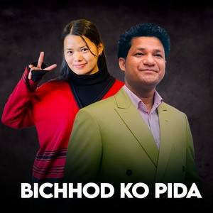 Bichhod ko pida