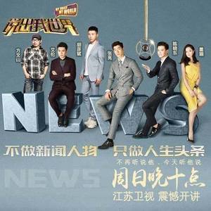 梦想与家的距离 (DJ长音频)封面
