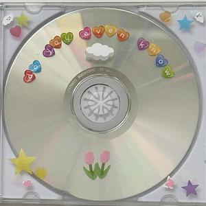 do you even know? (sped up version)