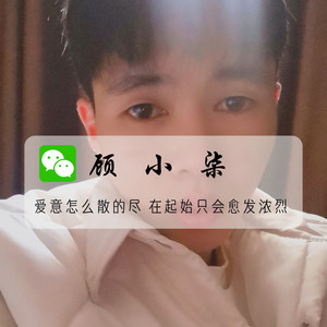 给我一杯酒再给我一根烟 (DJ版)