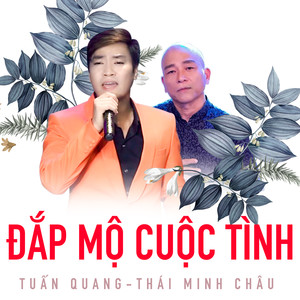 Thương em anh giấu trong lòng