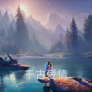 理想世界