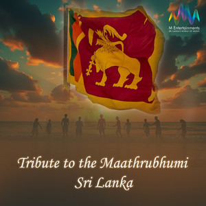 Tribute to the Maathrubhumi Sri Lanka