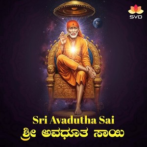 Sri Avadutha Sai