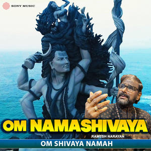 Om Namashivaya (Shiva Ashtothara Namavali)