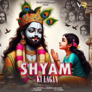 Shyam Ki Lagan (feat. VR Bros)